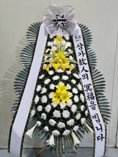 강남성심병원 장례식장 행정사협회 지회 주문 근조화환