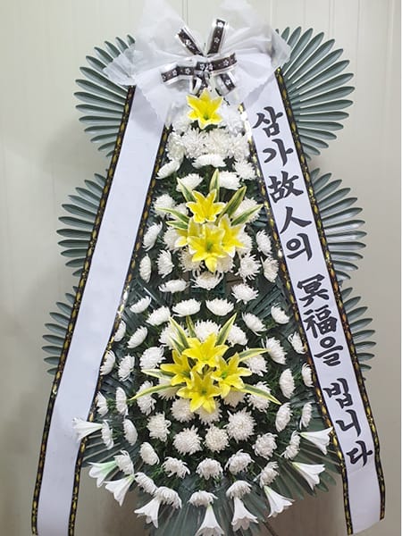 강남성심병원 장례식장 지방의회 의원 일동 명의의 화환