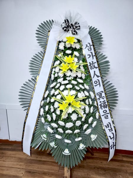 강남성심병원 장례식장 연구소에서 보내주신 고급 화환