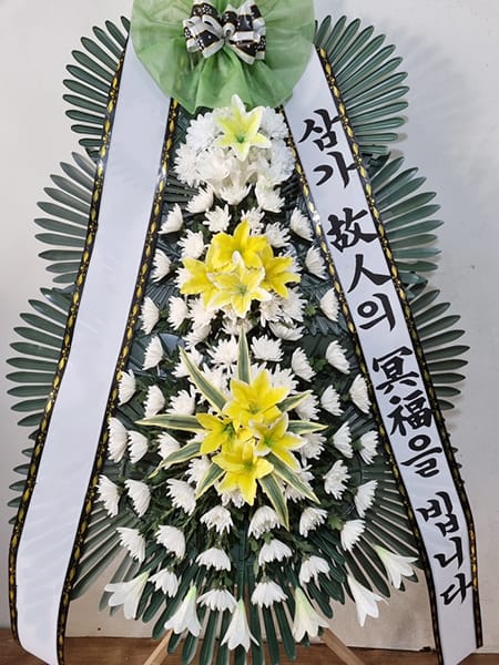 강남성심병원 장례식장 협의회에서 보내주신 3단 화환