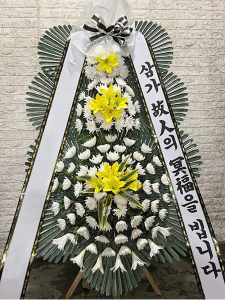 강남성심병원 장례식장 어머니회 학부모 일동 명의의 화환