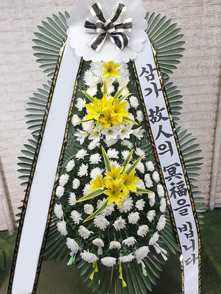 강남성심병원 장례식장 협력업체에서 주문하신 근조화환