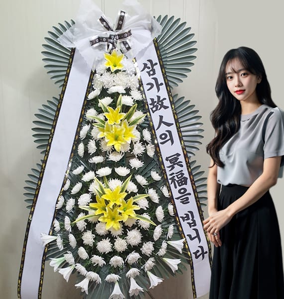 강남성심병원 장례식장 기본형 화환